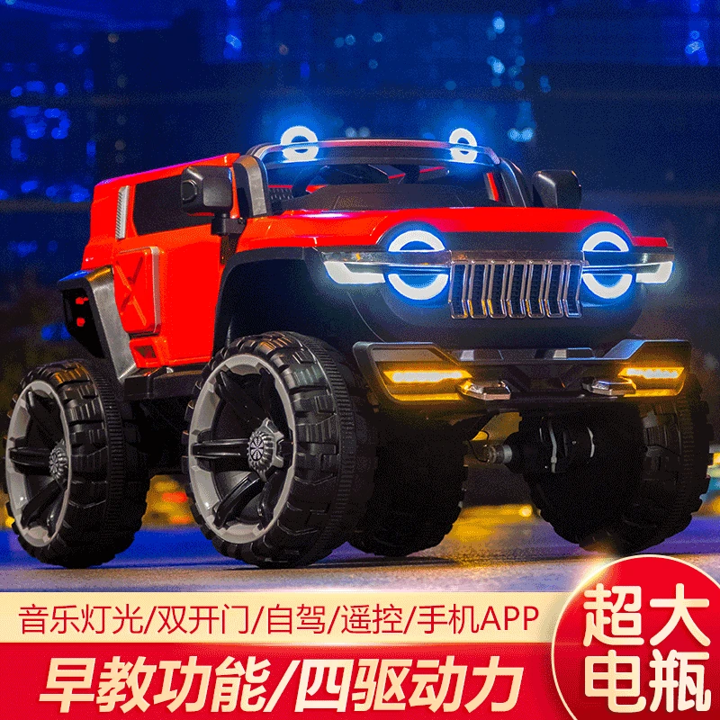 儿童电动车坦克300四轮四驱越野车可坐孩子可坐大人电动玩具童车