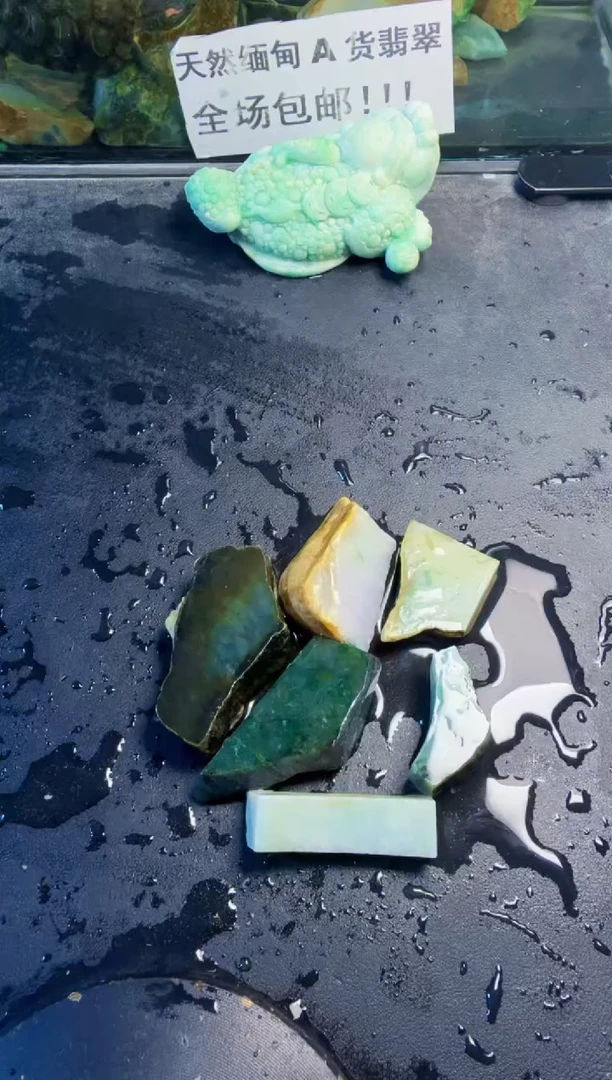 未镶嵌挂件翡翠天然翡翠065