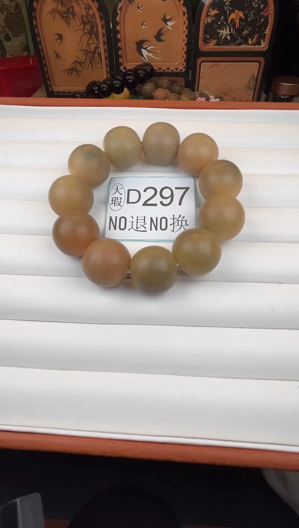 吊坠菩提根/象牙果D297卡23大瑕11颗干磨