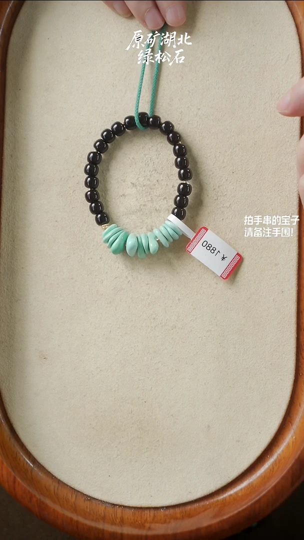 手串椰蒂未镶嵌15手围(不含绳)YXH-017