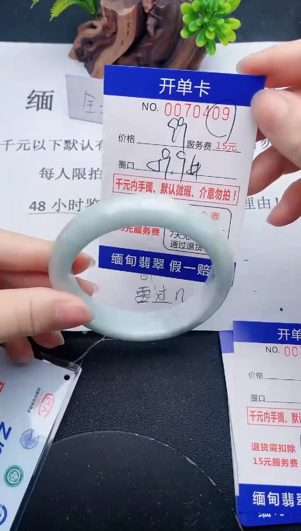 【闪购商品】翡翠手镯未镶嵌09天然翡翠A货