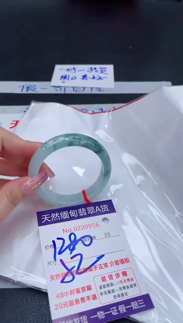 未镶嵌手镯翡翠1280.00