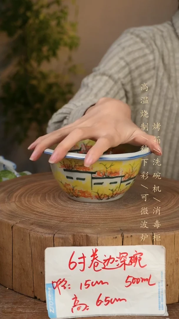 碗瓷景德镇手工手绘高温瓷釉下彩