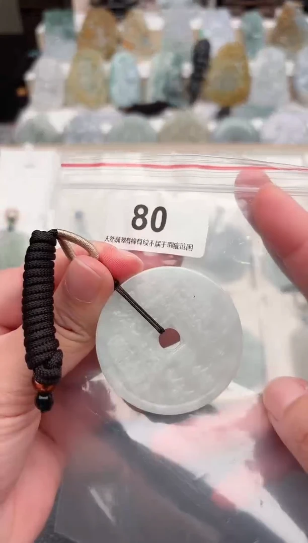 翡翠未镶嵌颈饰天然翡翠吊坠80