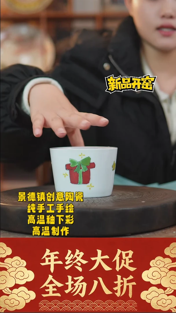 其他陶466景德镇陶瓷