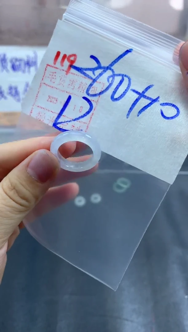 未镶嵌定制翡翠戒圈12#270毛货需精细抛光
