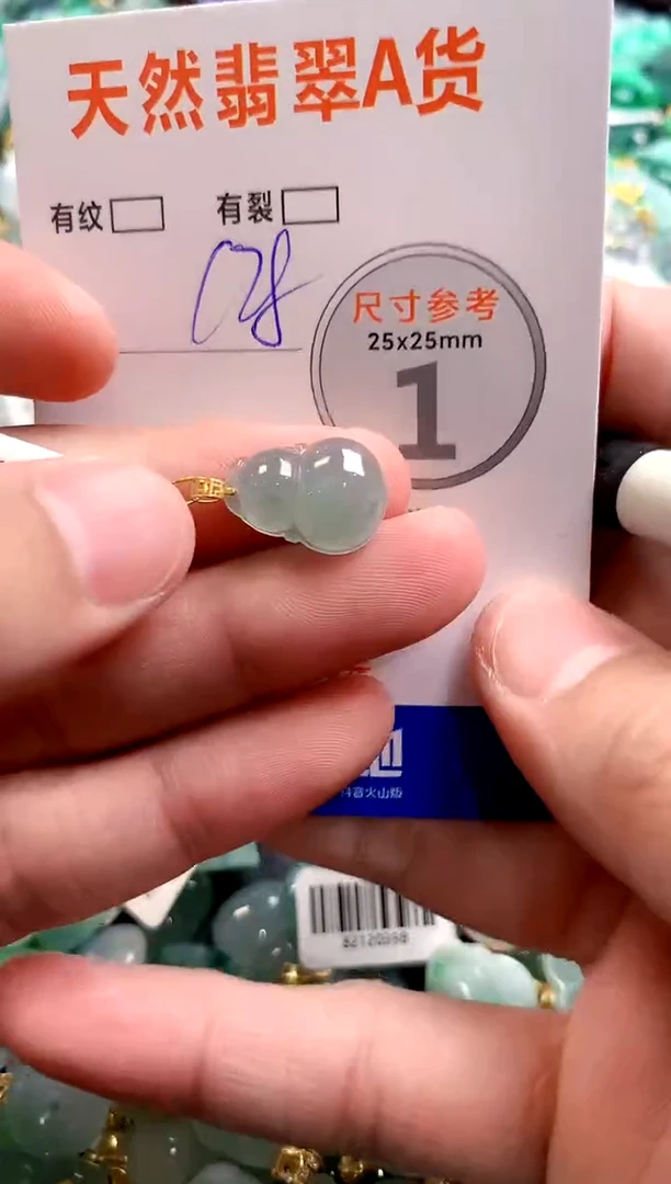 颈饰18K金镶嵌翡翠0232337845