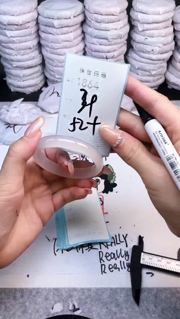 手镯玛瑙/玉髓未镶嵌1864