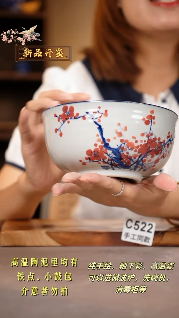 其他C522陶然集器瓷器