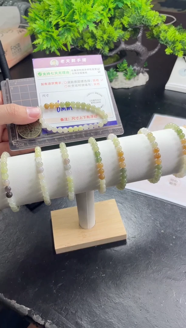 未镶嵌和田玉挂件多宝手串FL2/多样性发其一CP