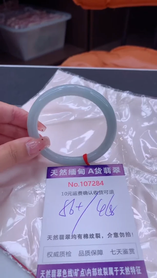 未镶嵌手镯翡翠有纹，完美者勿拍