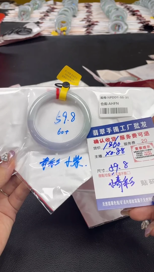 翡翠手镯未镶嵌7*o翡翠手镯