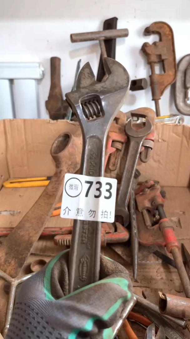 笑**生默认瑕疵 介意勿拍 不退不换733