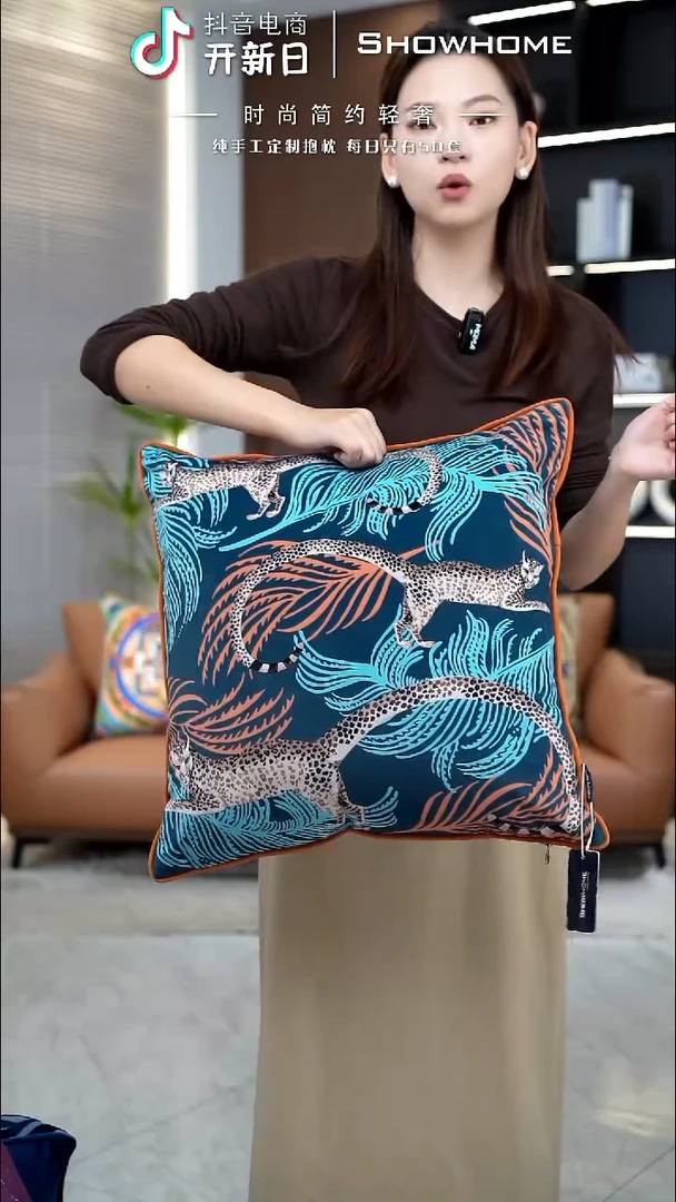 豹纹图案50X50带芯