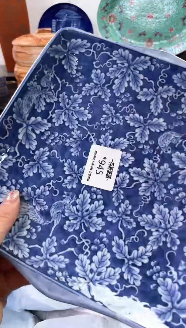 【闪购商品】瓷片945海外中古回流瓷器 默认瑕疵慎拍