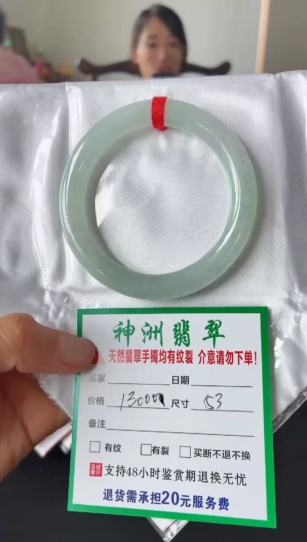 翡翠手镯未镶嵌翡翠手镯