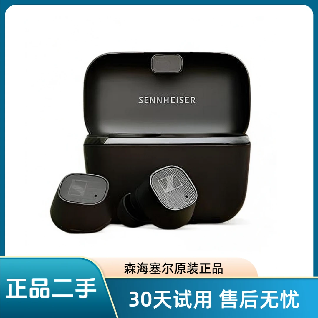 9新 SENNHEISER/森海塞尔 CXplus主动降噪无线充电入耳式
