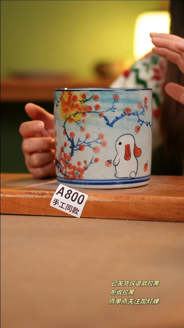 【闪购商品】其他A800陶然集器陶瓷