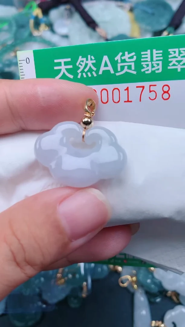 颈饰未镶嵌翡翠.0001758