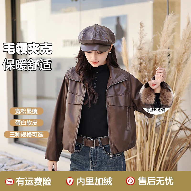 2025秋装新款皮衣外套女短款机车服爆款休闲宽松显瘦拉链皮夹克