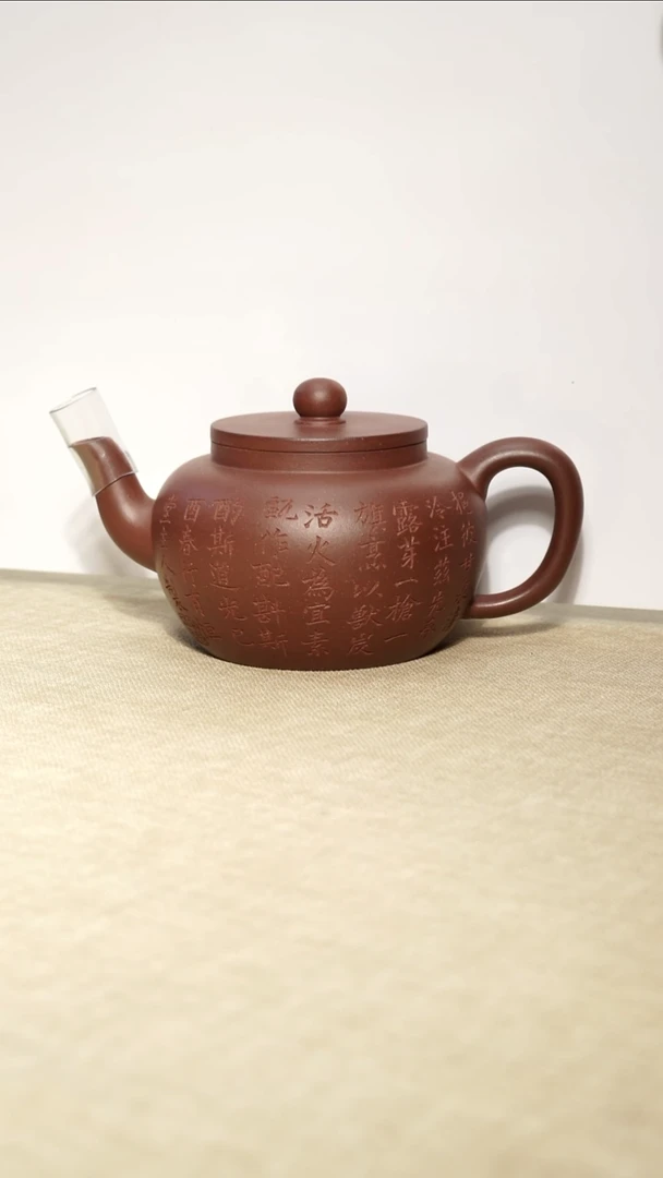 茶壶底槽青平盖莲子250毫升瑕疵壶