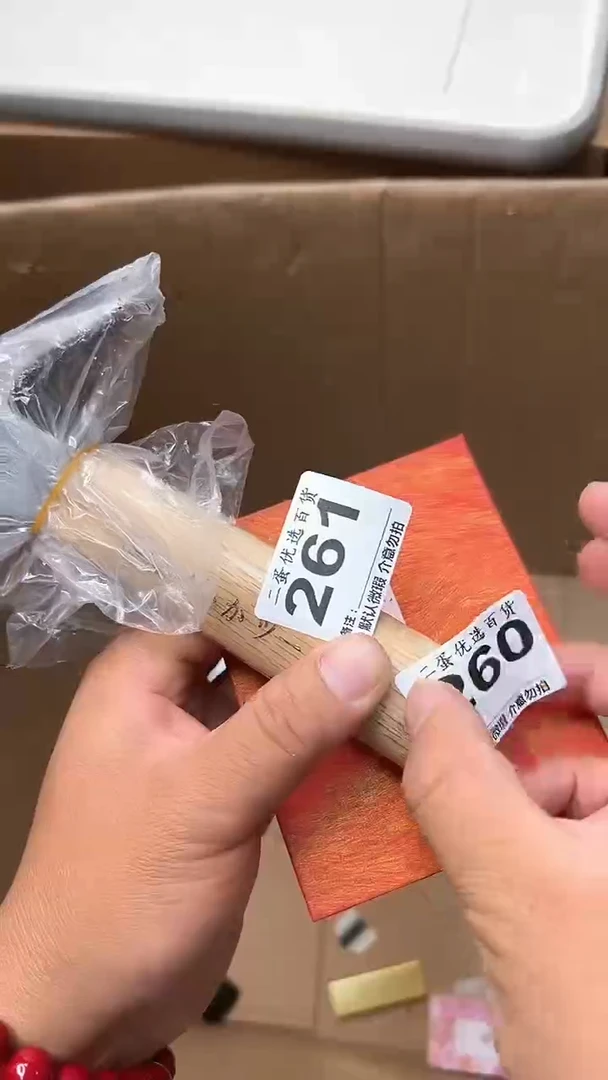 日本名窑阳*瓷器瓷器瓷器瓷器