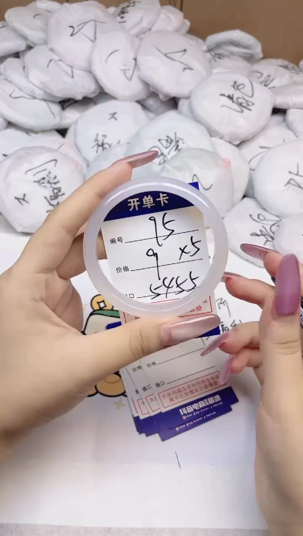 手镯玛瑙/玉髓合金95