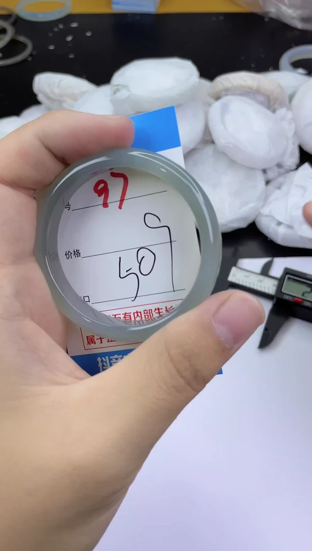 手镯玛瑙/玉髓未镶嵌97