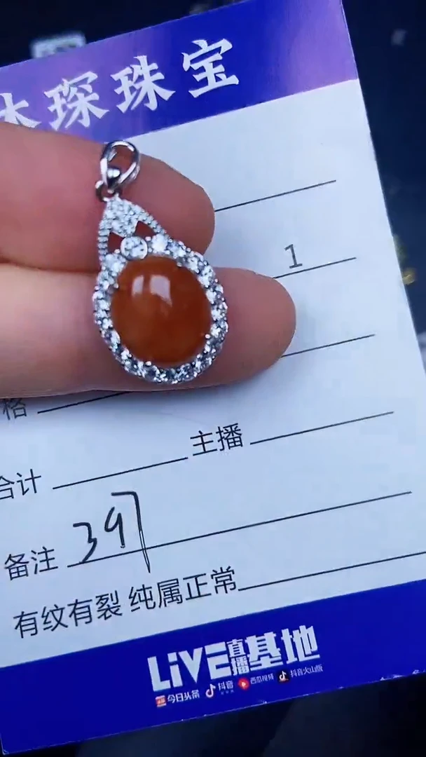 银S925镶嵌戒指翡翠3970