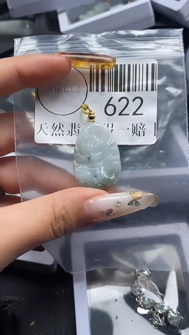 吊坠(不含链)未镶嵌翡翠622