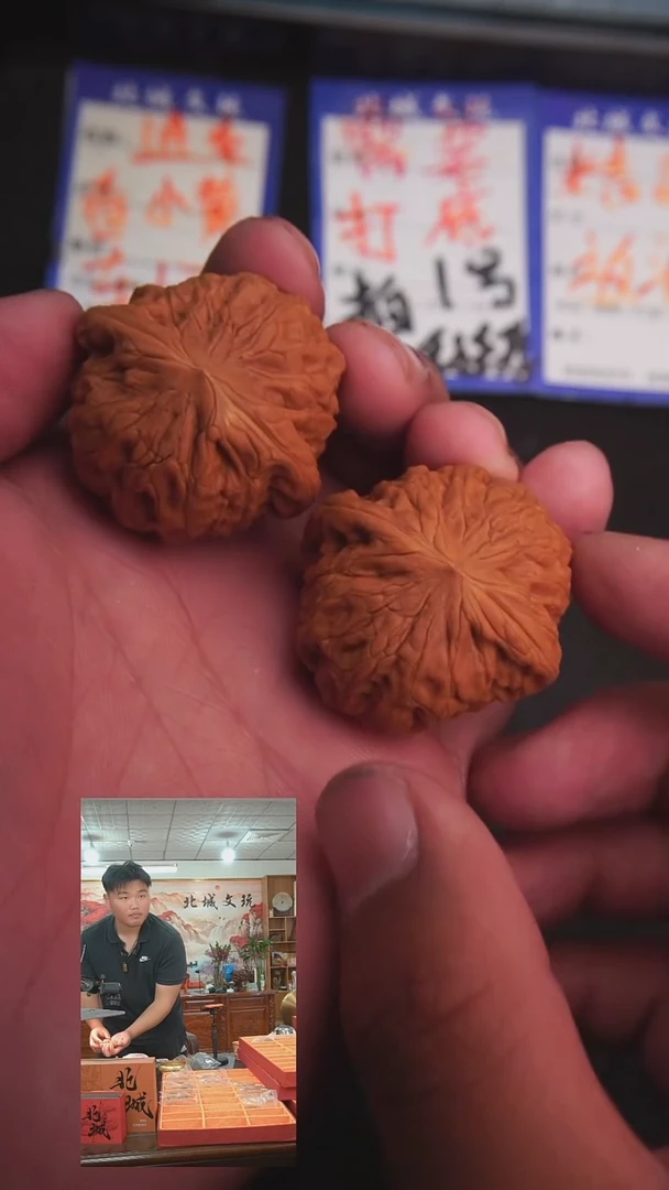 文玩核桃把件82号39铁锤 全品 已打底