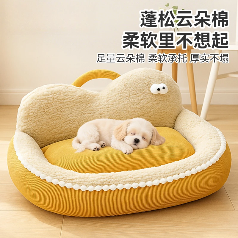 可拆洗保暖猫窝保暖宠物窝沙发冬季可拆洗狗窝加厚耐用爱心窝睡觉