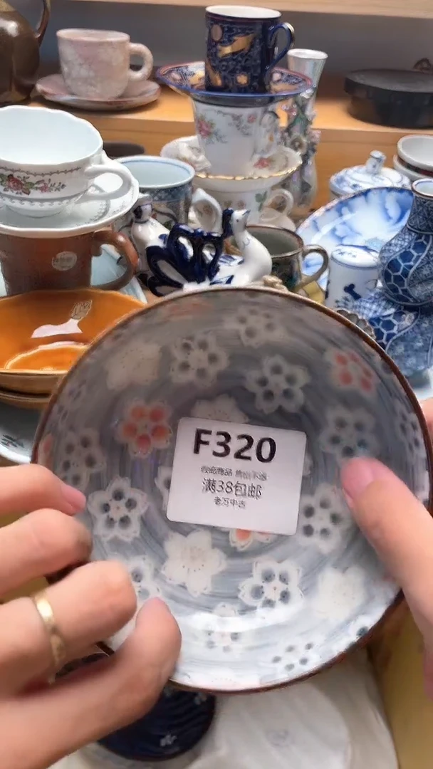 壶芹320