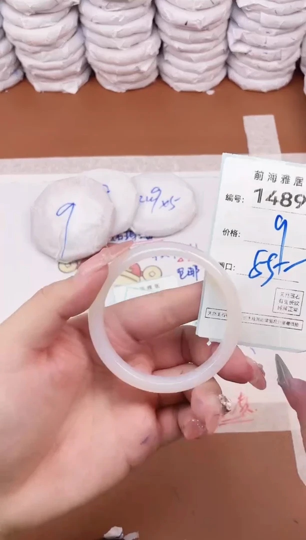 【闪购商品】玛瑙/玉髓手镯未镶嵌1489