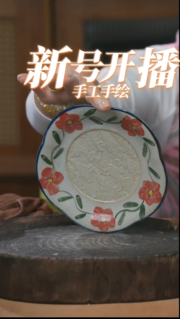 【闪购商品】瓶景德镇高温釉下彩手绘陶瓷