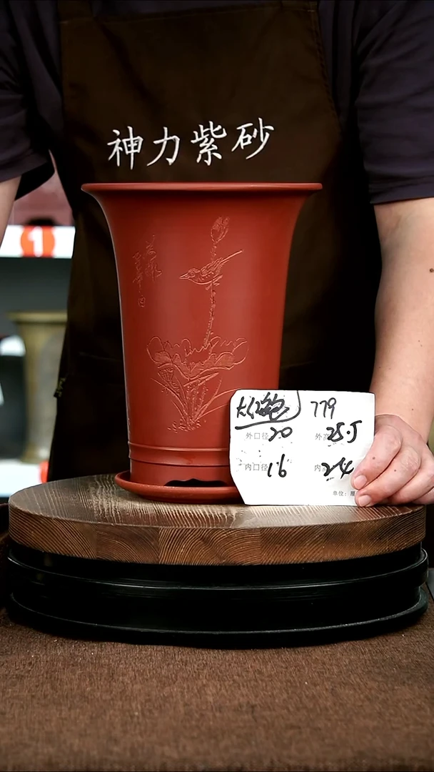 紫砂花盆花卉园艺779+Z