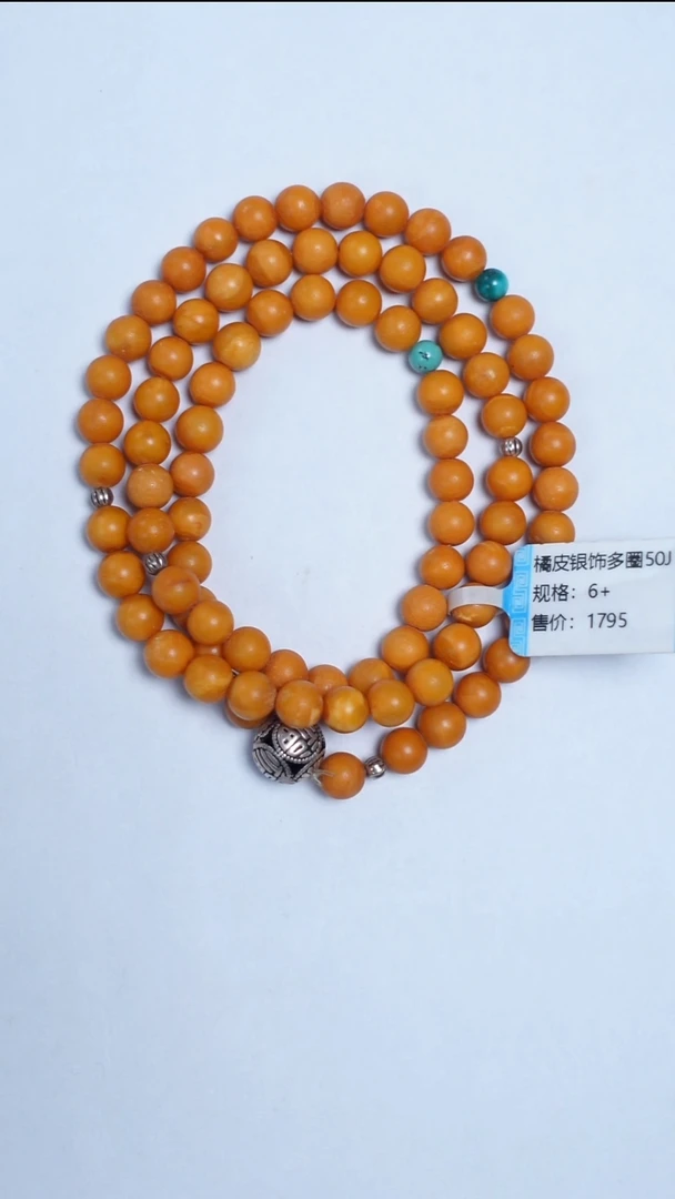 手链蜜蜡未镶嵌橘皮老蜡圆珠多圈6mm