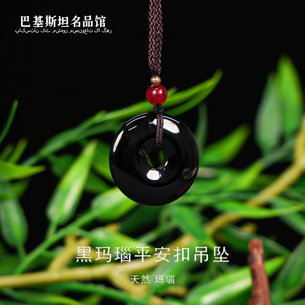 黑玛瑙平安扣吊坠-MN323