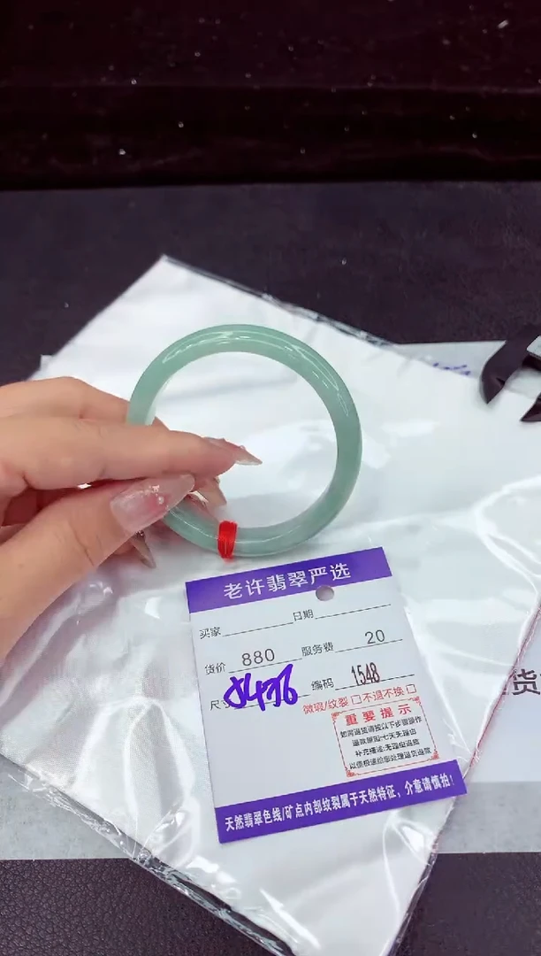翡翠手镯未镶嵌111111111111