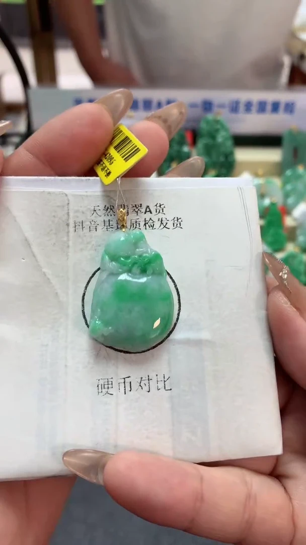 【闪购商品】翡翠吊坠(不含链)18K金镶嵌挂件