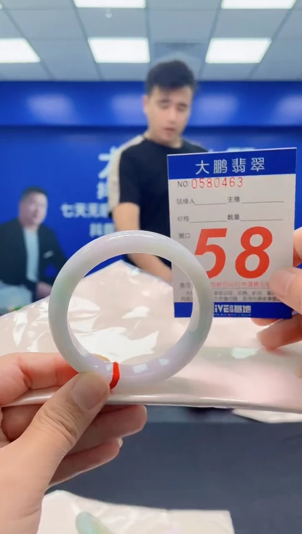未镶嵌手镯翡翠AAAAAAAAA