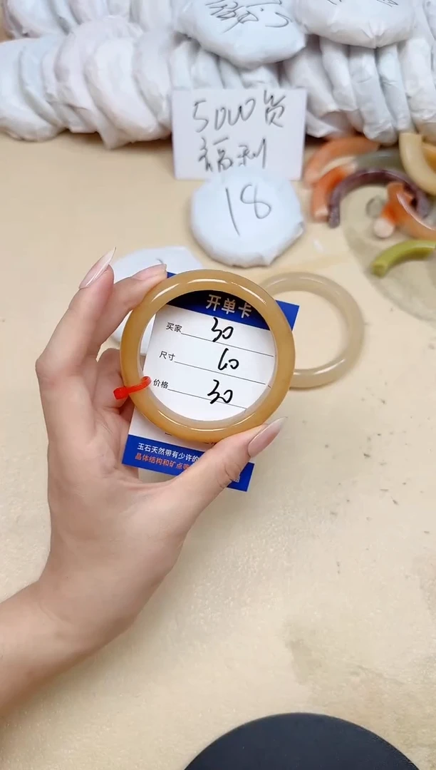 未镶嵌手镯石英质玉30/60