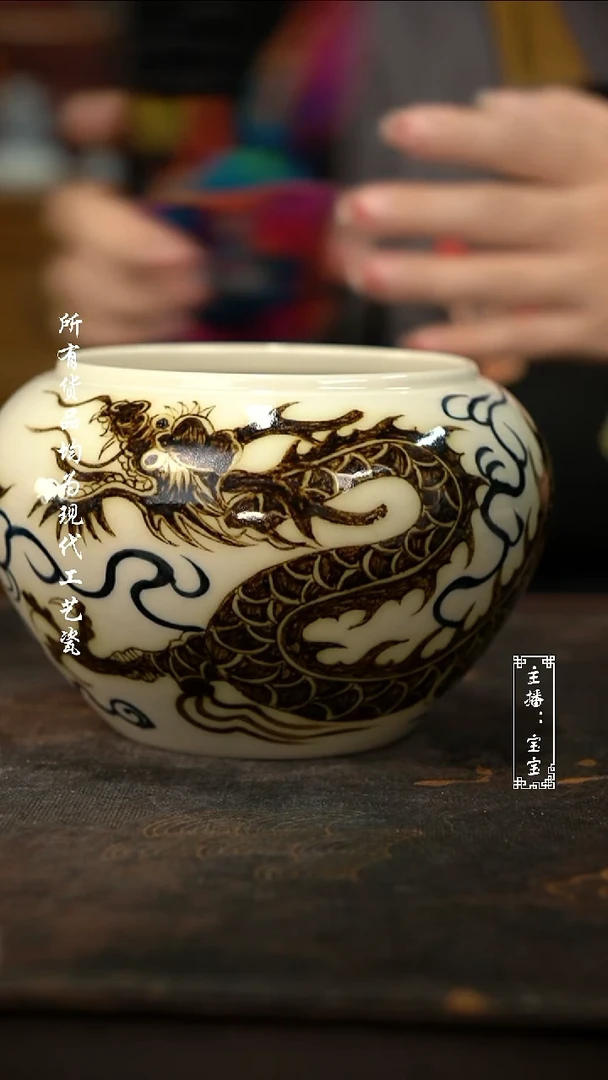 微瑕福利手绘高温现代瓷