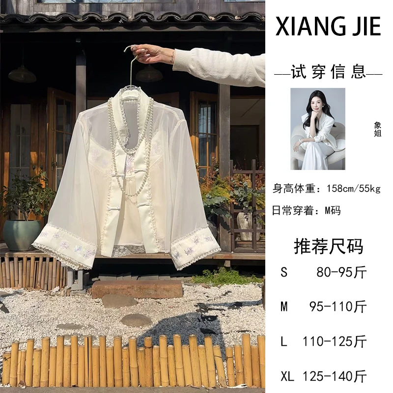 【象姐定制】【瑶台润玉】上衣两件套预CDW5TZ3002A