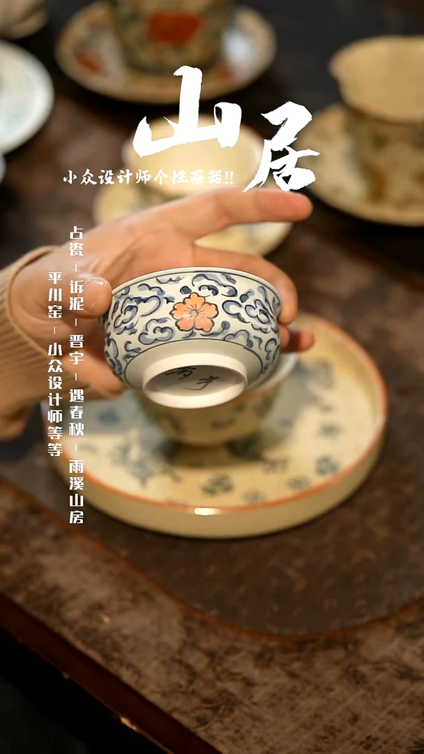 【闪购商品】山居秋暝手工手作@@CJA03
