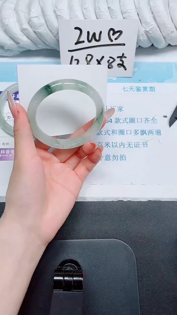 石英质玉手镯未镶嵌119-58