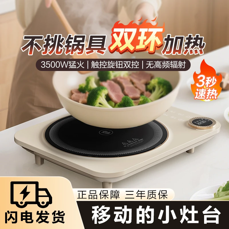 ZHILI/致力电陶炉家用多功能炒菜烧烤煎烤电烤炉不挑锅