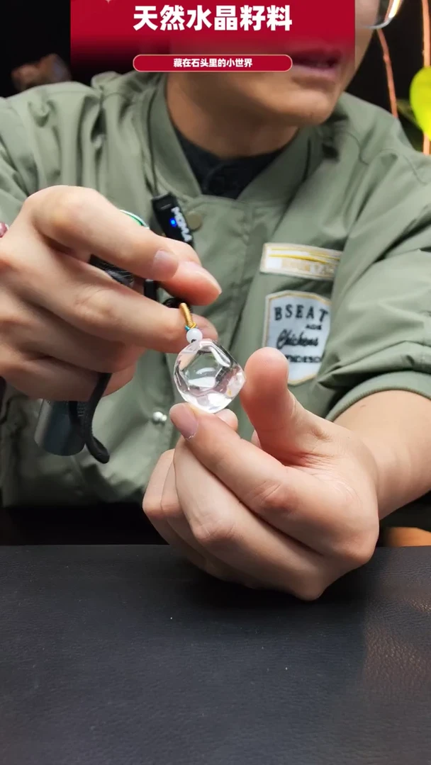 未镶嵌珠宝半成品水晶511
