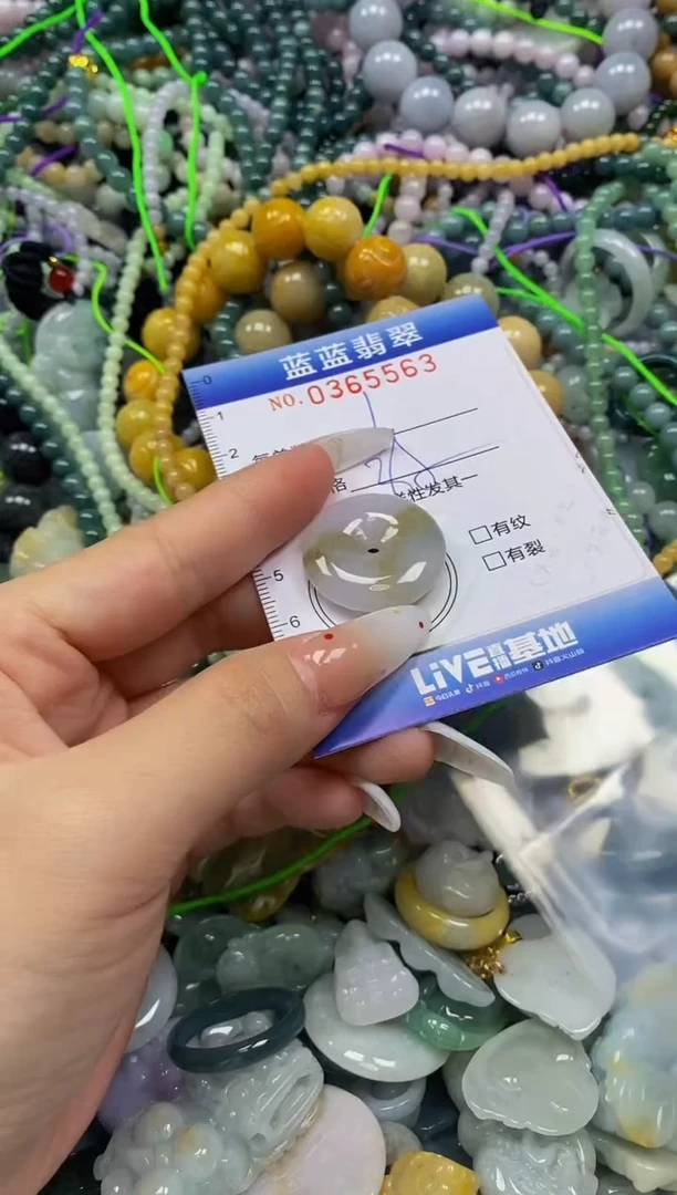 颈饰未镶嵌翡翠闪购0365563