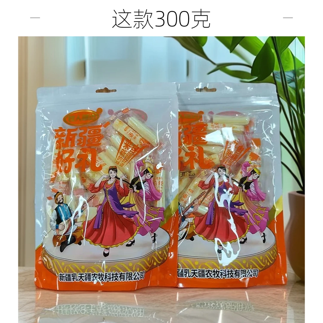 牧人疆边无蔗糖奶条黄桃蔓越莓口味随机发自选克数